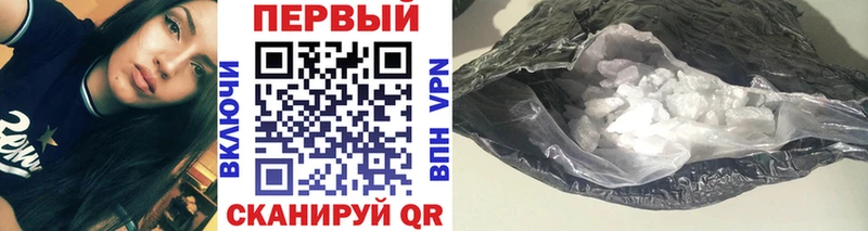 купить наркоту Клин Метамфетамин Methamphetamine