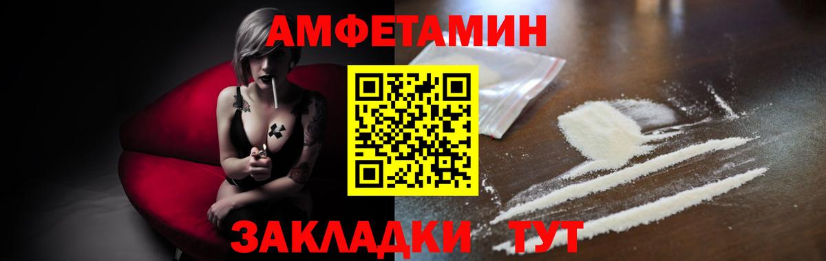Метамфетамин Декстрометамфетамин 99.9%  Клин  Метамфетамин Декстрометамфетамин 99.9% 
