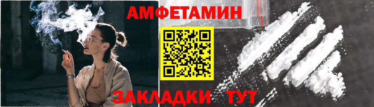 Первитин кристалл Клин