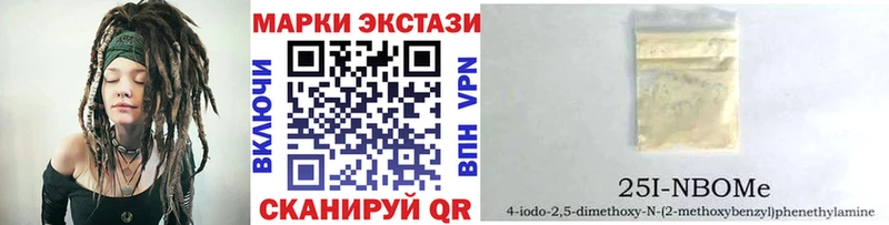 где можно купить   Клин  Марки 25I-NBOMe 1,5мг 