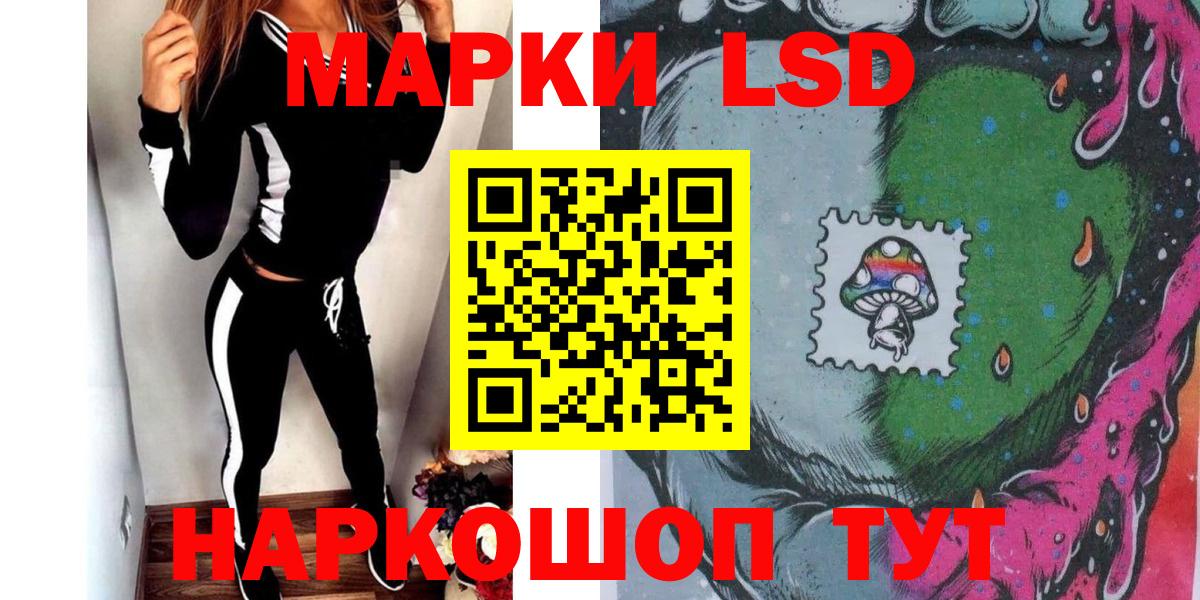 Марки 25I-NBOMe 1500мкг  Наркотические марки  Марки 25I-NBOMe 1500мкг  Клин  Вход с VPN 