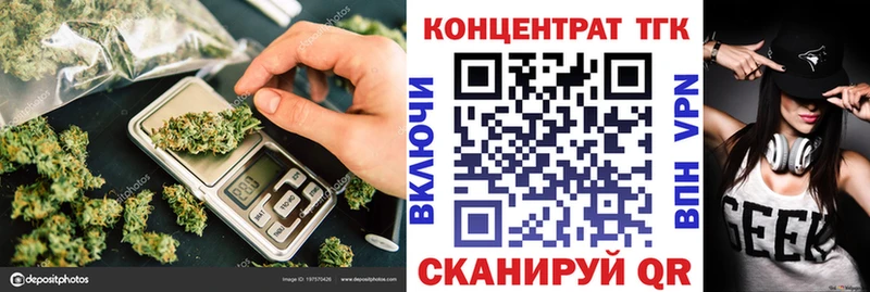 ТГК гашишное масло  Клин 
