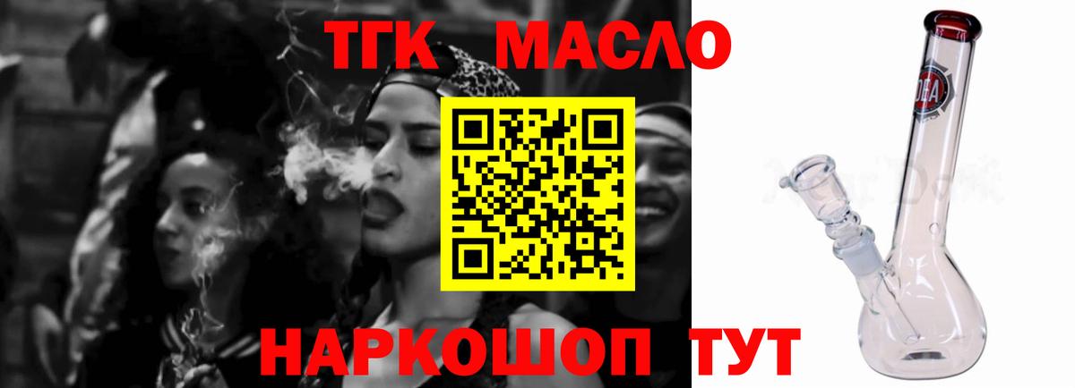 Дистиллят ТГК Wax Клин