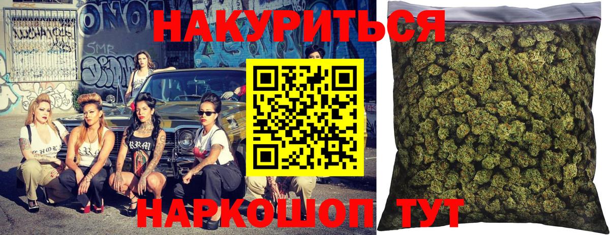 Конопля SATIVA & INDICA  МАРИХУАНА тримм  Клин  Марихуана SATIVA & INDICA 