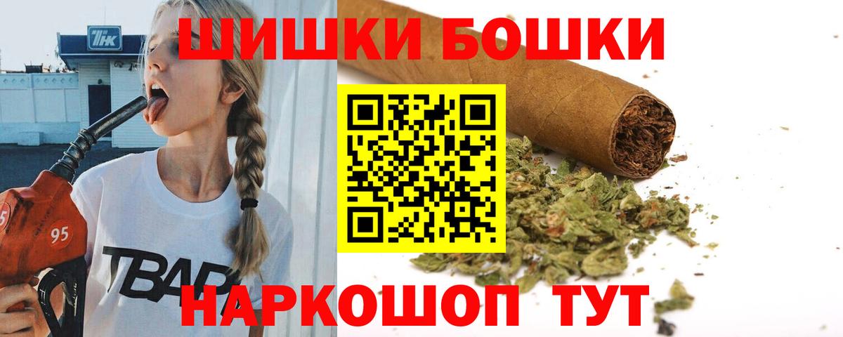 Марихуана Bruce Banner  Бошки Шишки White Widow  Канабис VHQ  Вход с VPN  Клин 