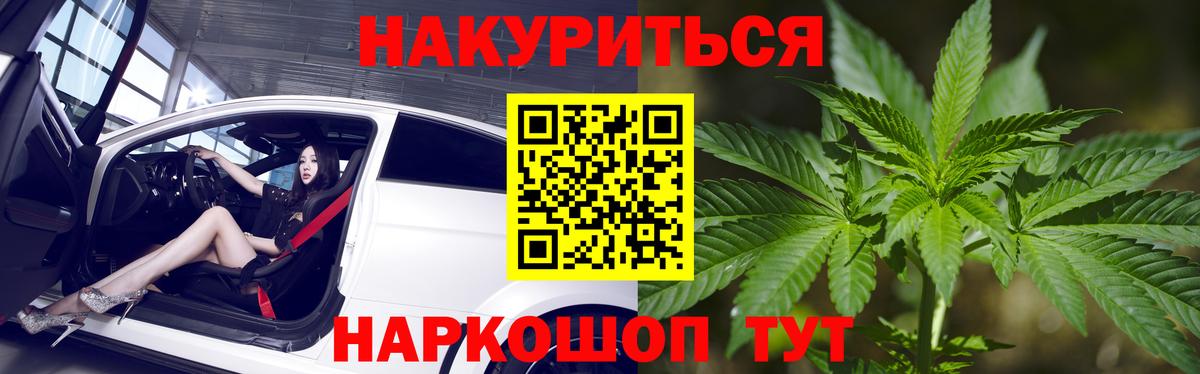 Бошки марихуана тримм Клин